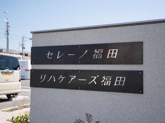 銘板