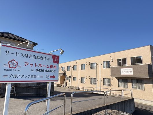 看板