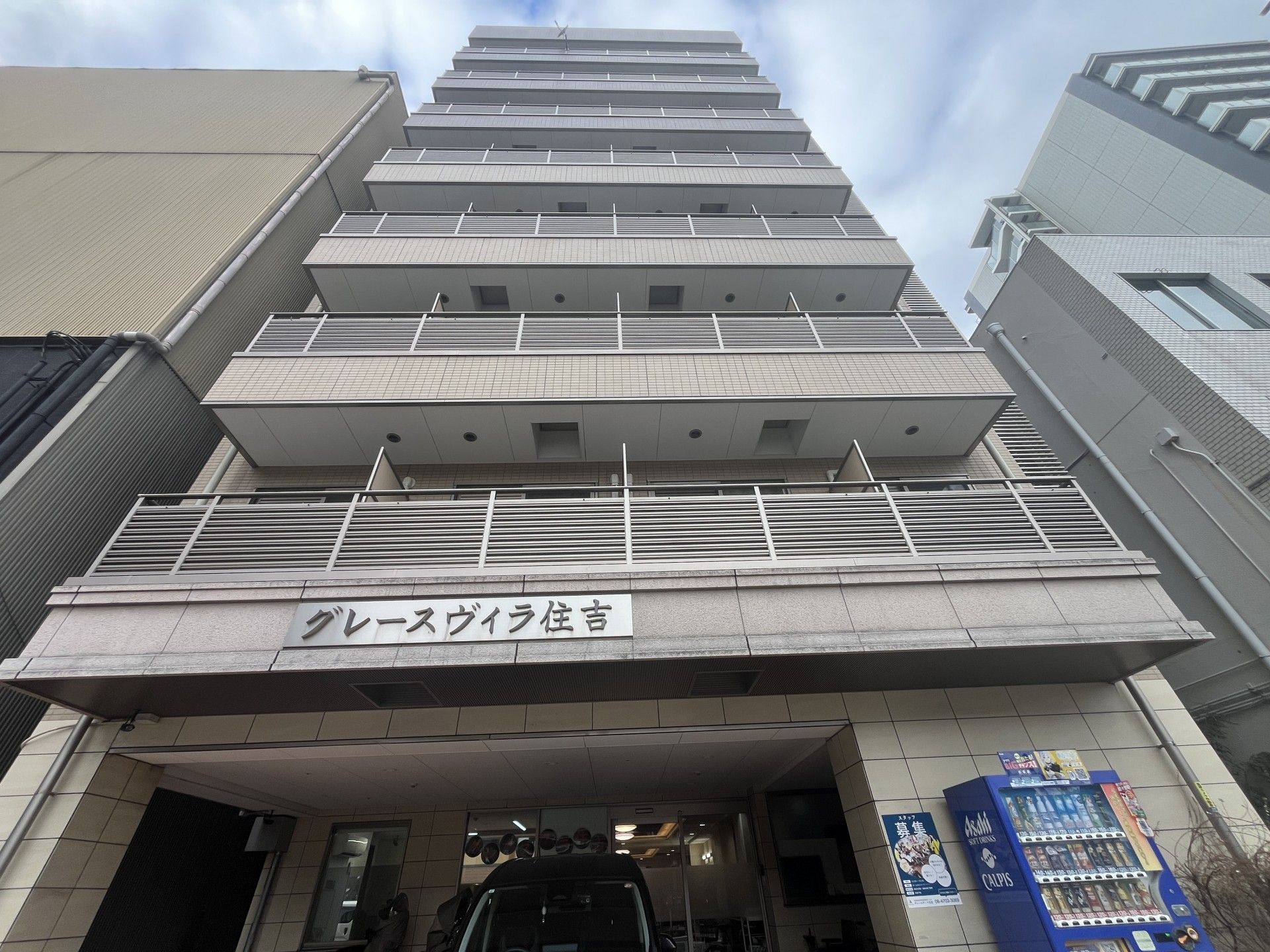 高層建物の外観