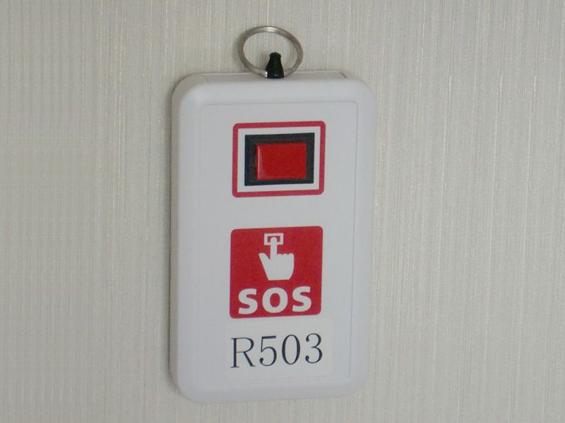 非常通報装置つき部屋