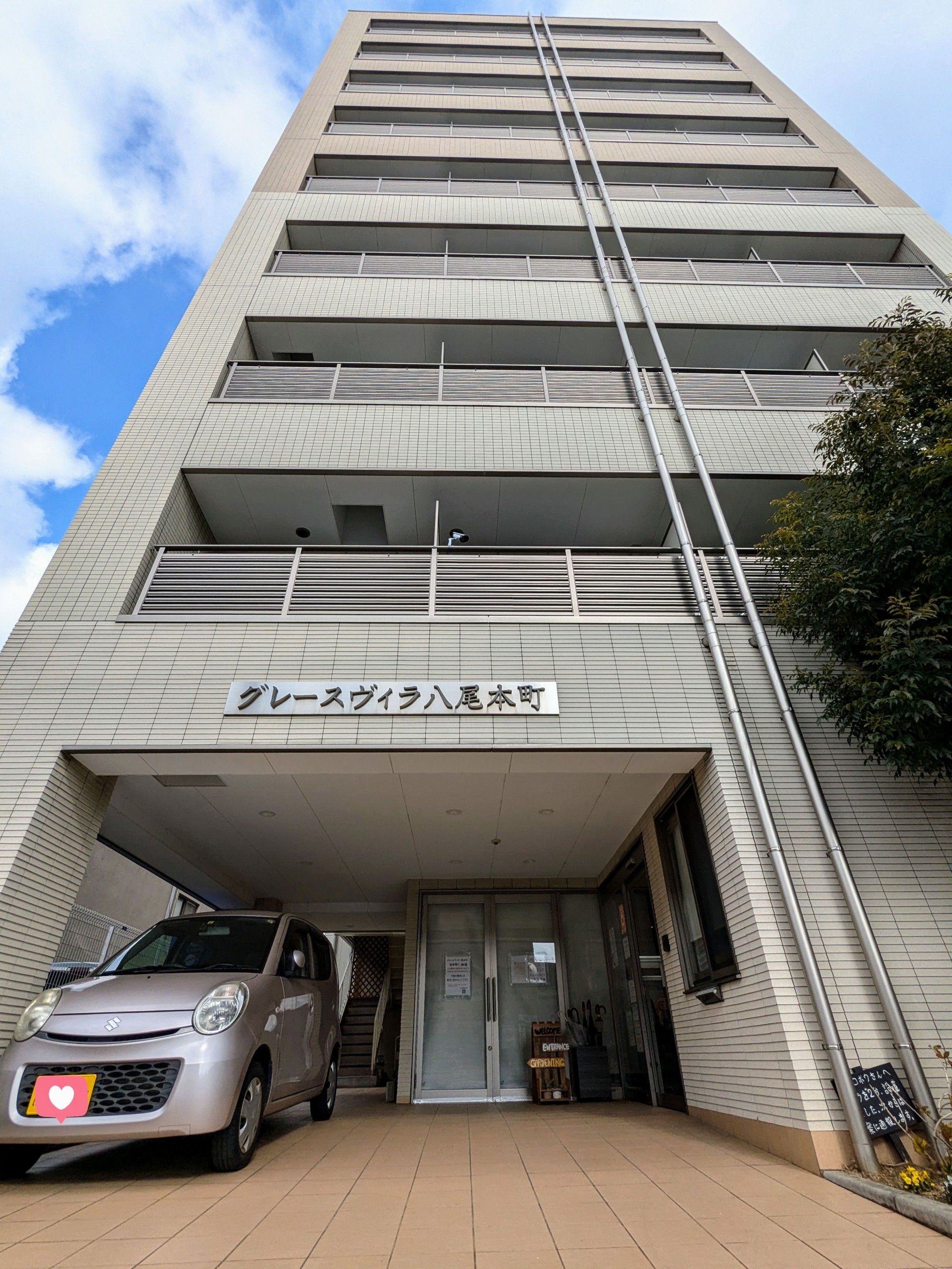 グレースヴィラ八尾本町の外観