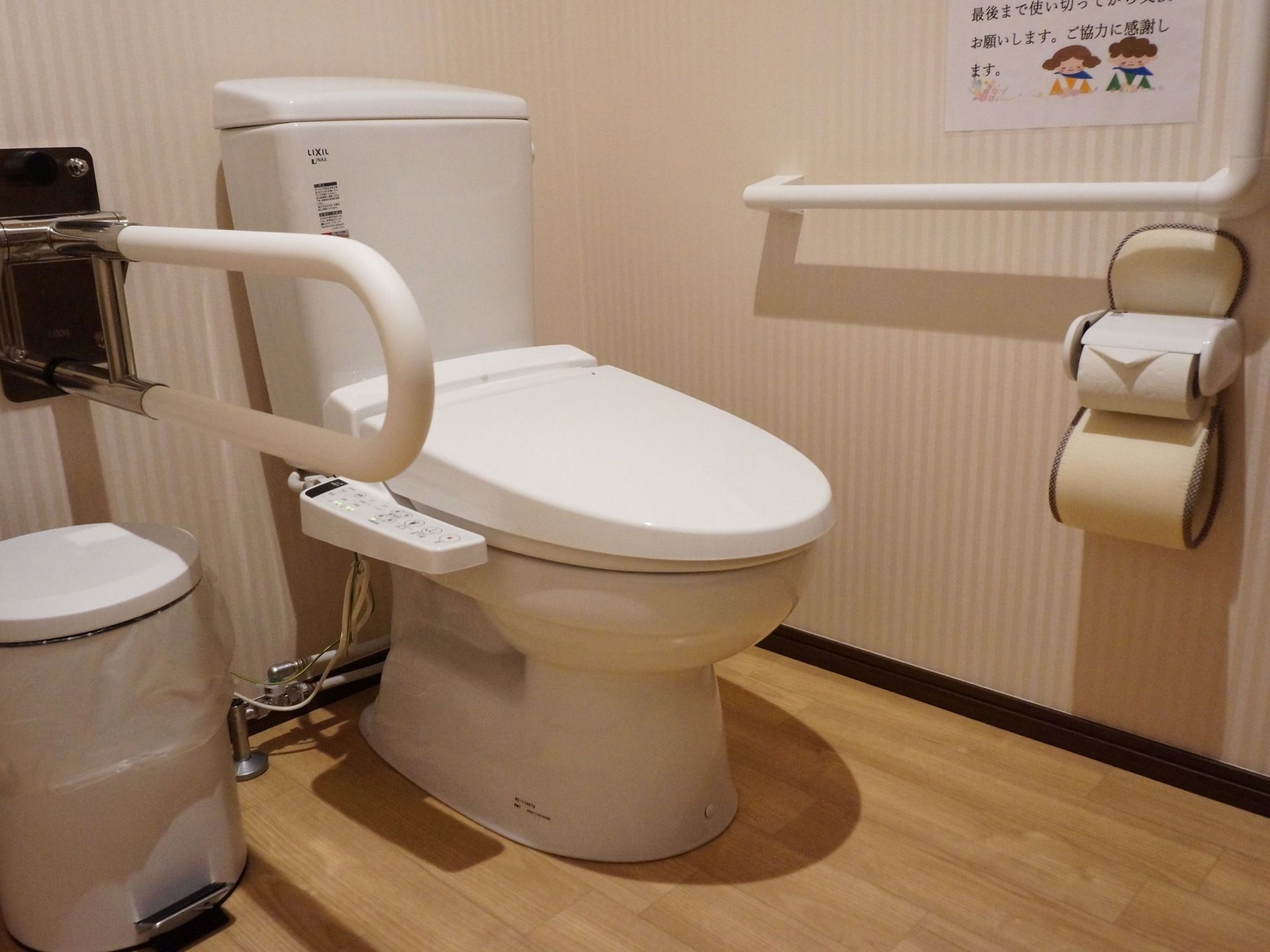 トイレには、温水洗浄便座になっている。両サイドには手すりが付いているので、安心して立ち上がることができる。