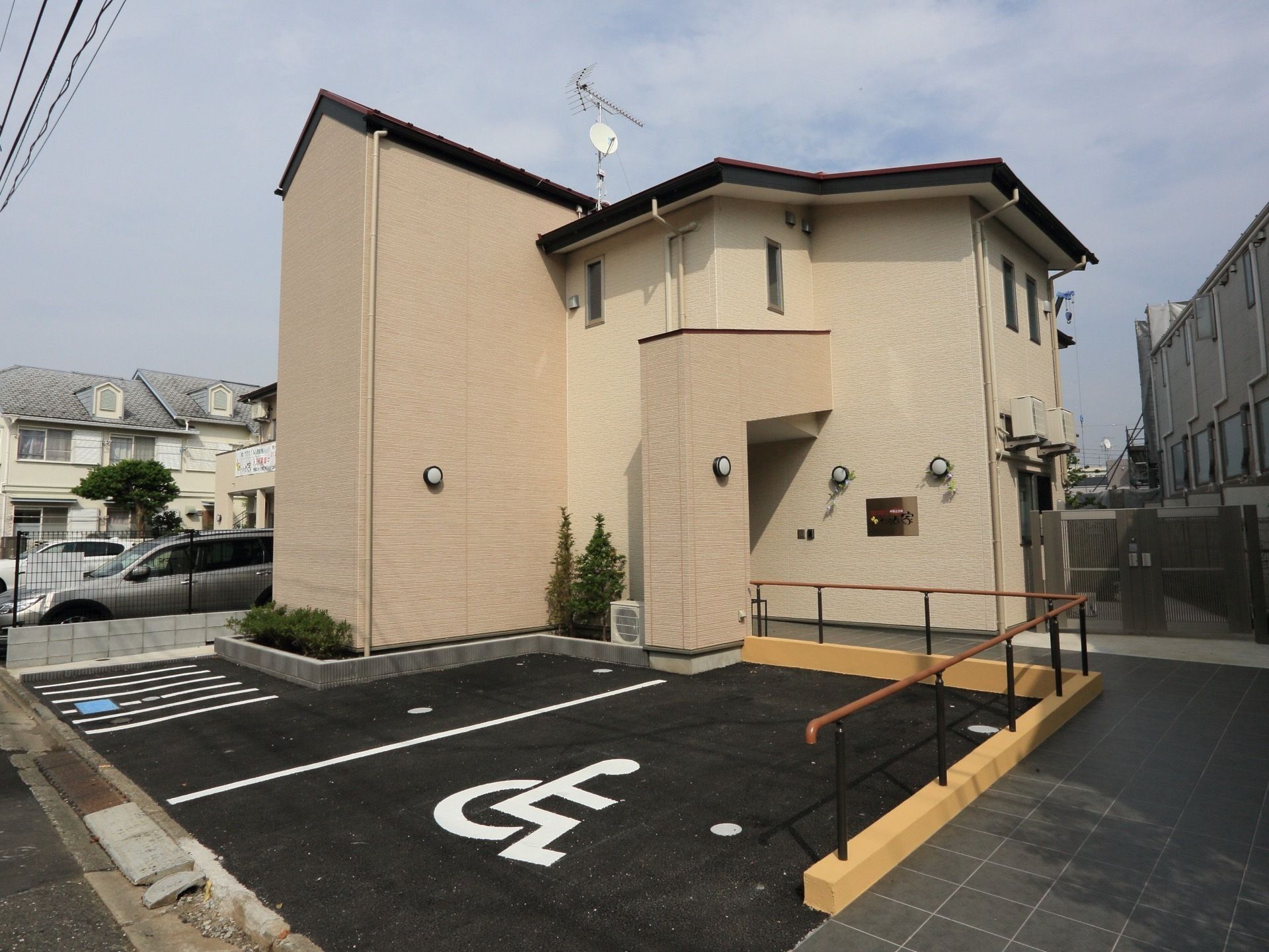 建物外観は集合住宅のようになっている。エントランスまではスロープがついているので、車椅子をご利用の方も安心して移動できる。