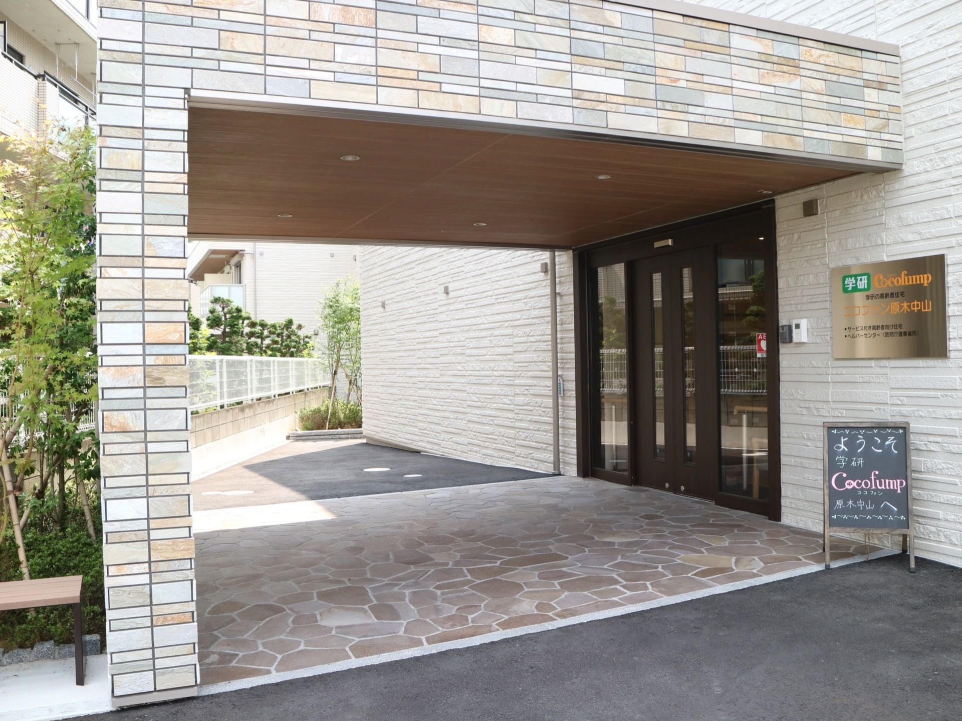 エントランスは車寄せとして利用できるように、屋根が設置されている。天井にはダウンライトが付いており、夜間も安全に使用できる。