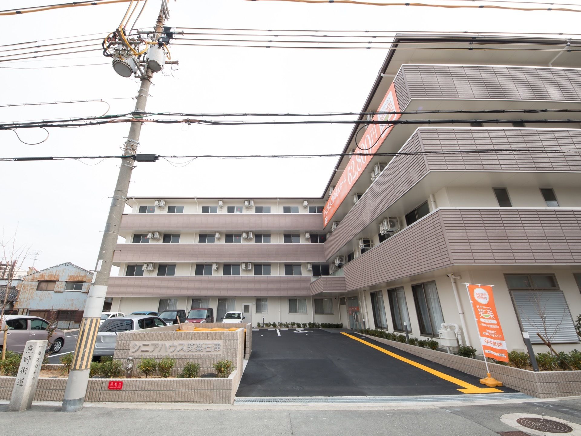 マンションタイプの建物になっている。駐車場が広く、エントランスの近くは車椅子専用の駐車スペースになっている。
