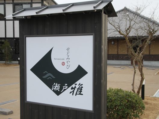 スタッフ