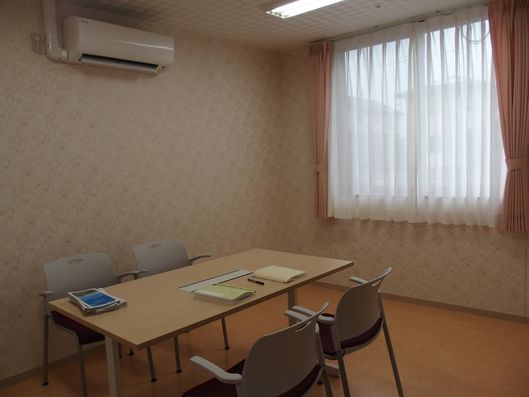 相談室