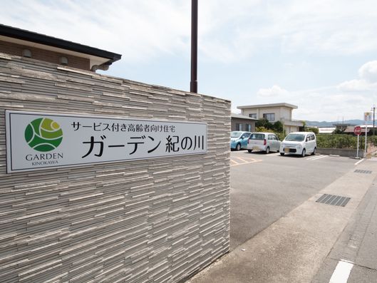 看板