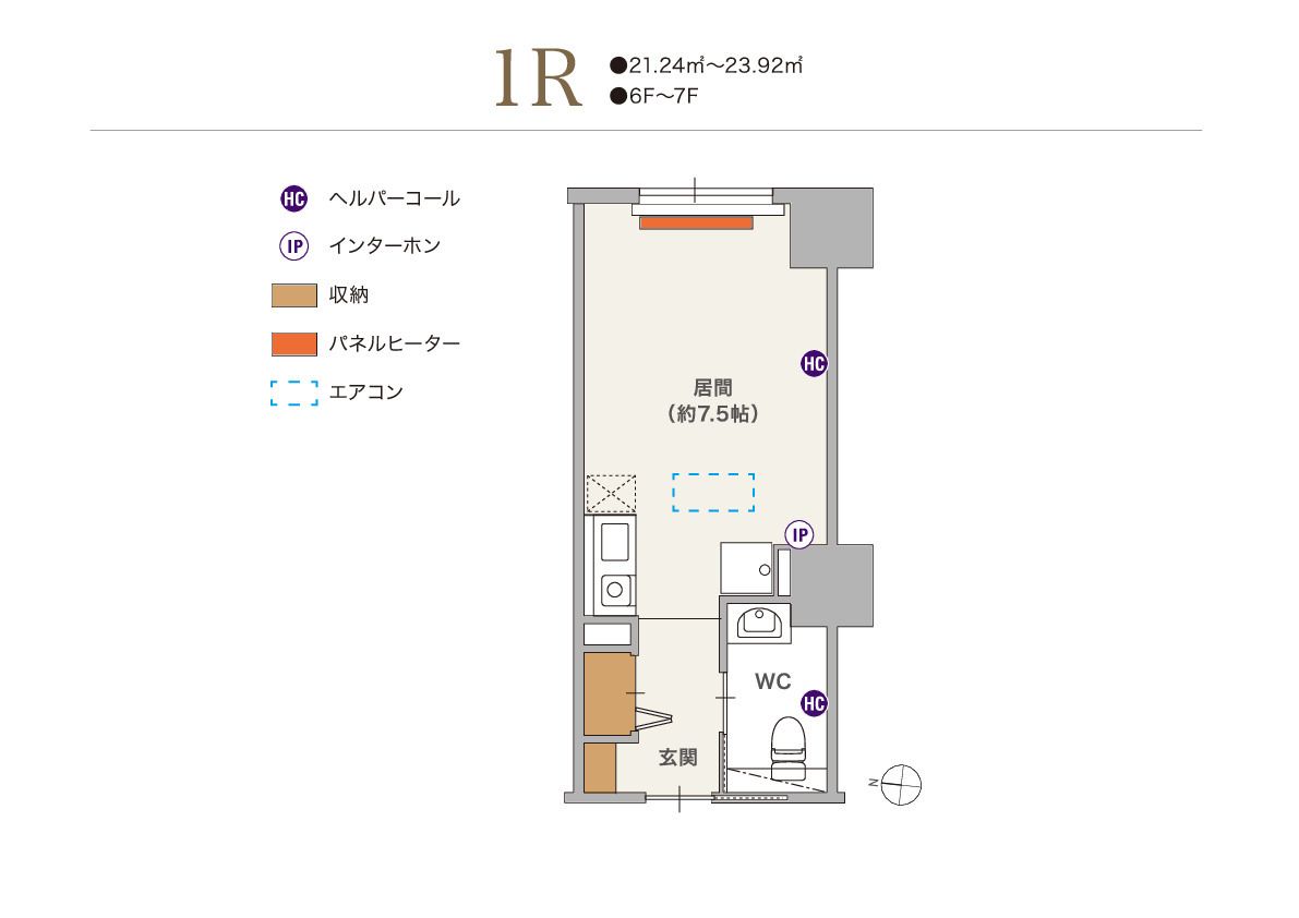 サービス付き高齢者向け住宅 ウィステリア南1条の1Ｒの間取り図