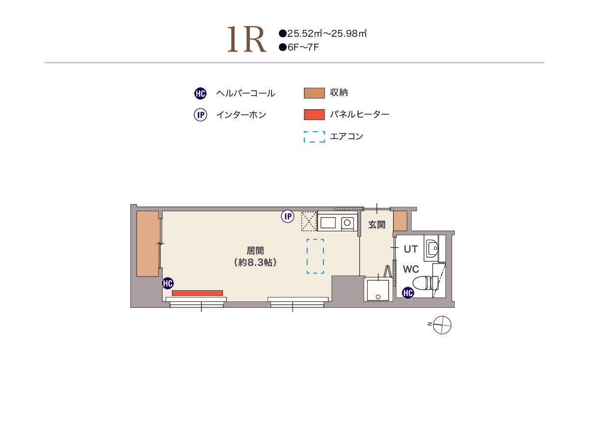 サービス付き高齢者向け住宅 ウィステリア南1条の1Ｒの間取り図