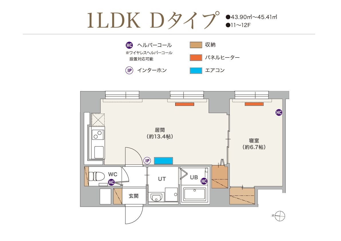 サービス付き高齢者向け住宅 ウィステリア南1条の1LDK Ｄタイプの間取り図