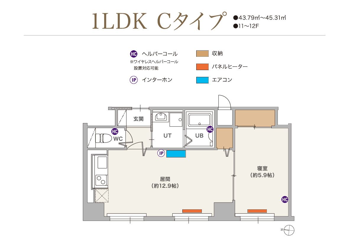 サービス付き高齢者向け住宅 ウィステリア南1条の1LDK Ｃタイプの間取り図