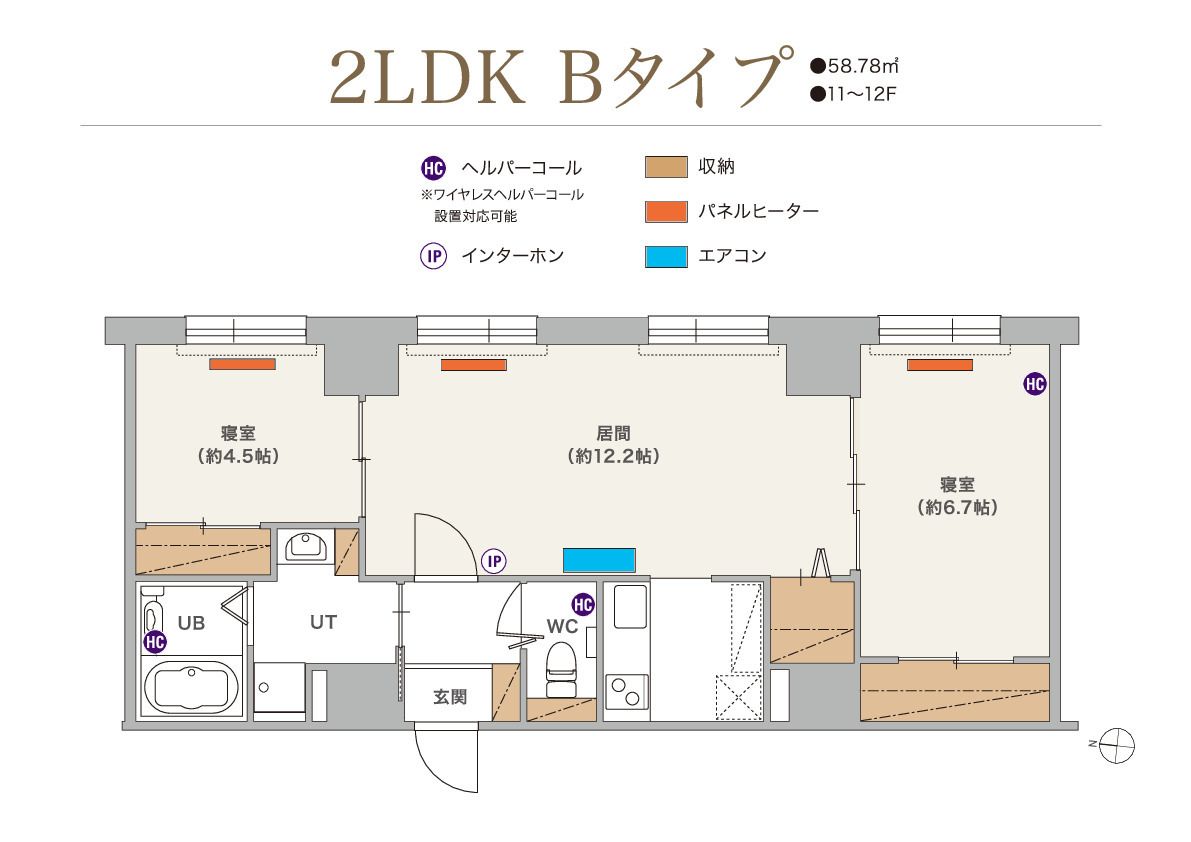 サービス付き高齢者向け住宅 ウィステリア南1条の2LDK Ｂタイプの間取り図