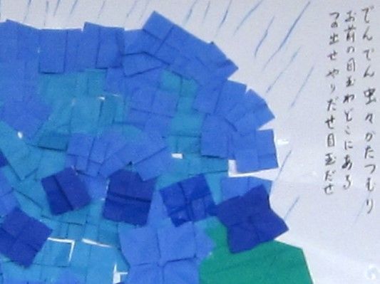 アジサイのちぎりえが写っている。季節感あふれる飾りつけの一つ