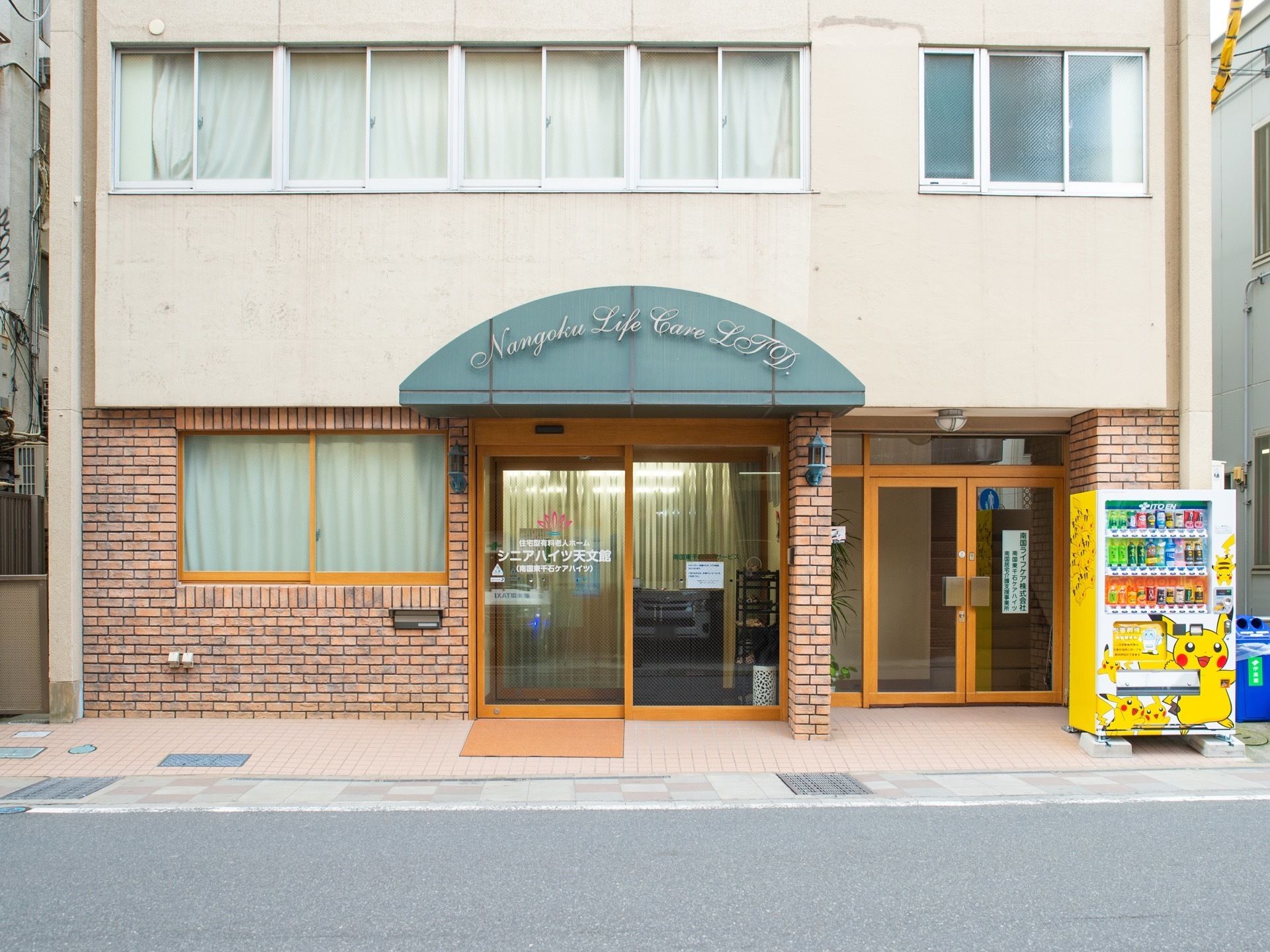 市内の中心地に建っていて交通の便が良い。外観はおしゃれな雰囲気で、一見すると店舗のような個性的なデザイン。