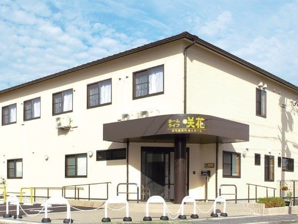 自分の部屋で新聞を読んでいる高齢者。コーヒーを手元において真剣な様子で見ている。自分の部屋でのんびりしている様子。
