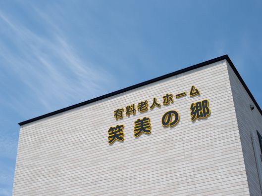 施設名表示