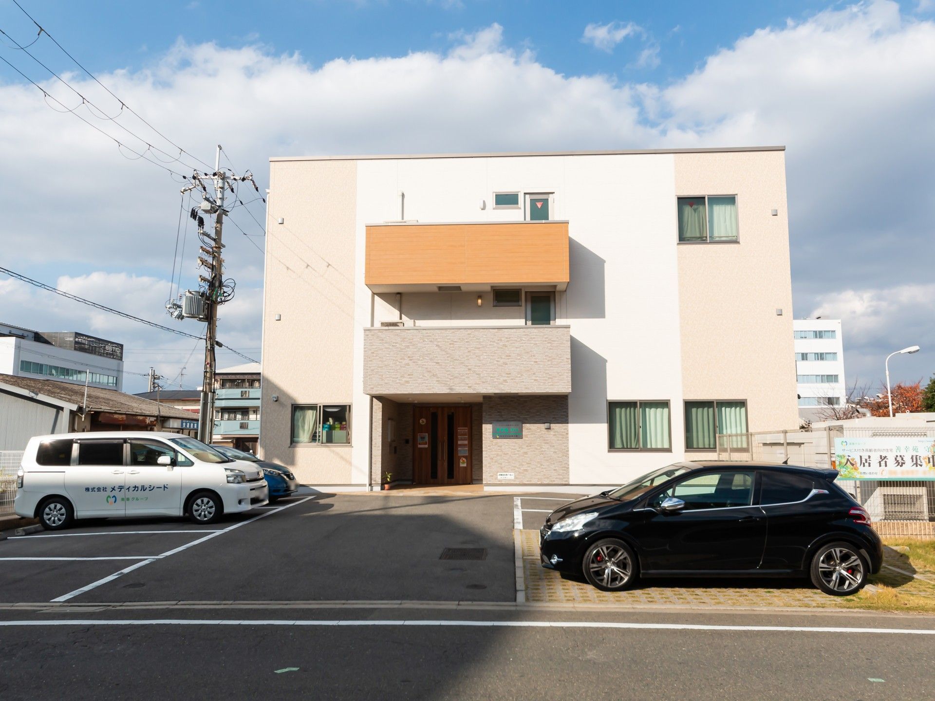 清潔感のある外観