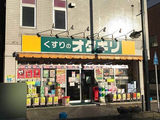 薬局