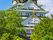 大阪城公園が写っている。白の部分がクローズアップされている写真