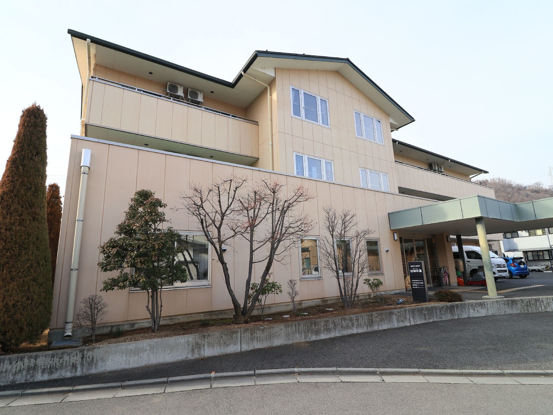 施設は３階建ての建物である。居住階にはベランダが設置されており、車寄せがエントランスに設けられている。