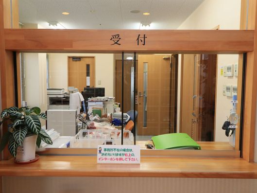 受付