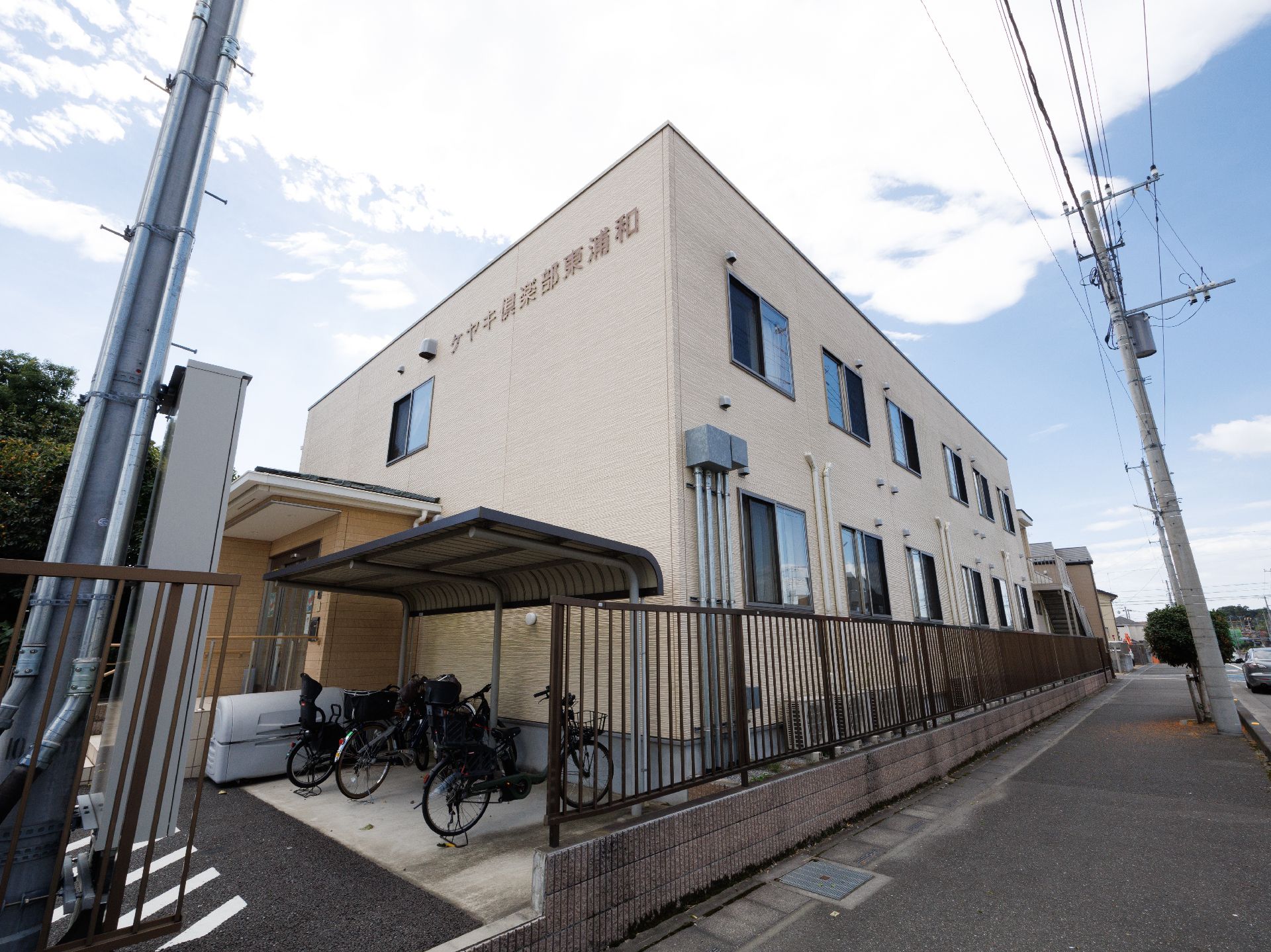 白を基調とした外観