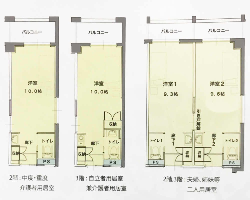 サービス付き高齢者向け住宅 アムール平松の間取りの間取り図