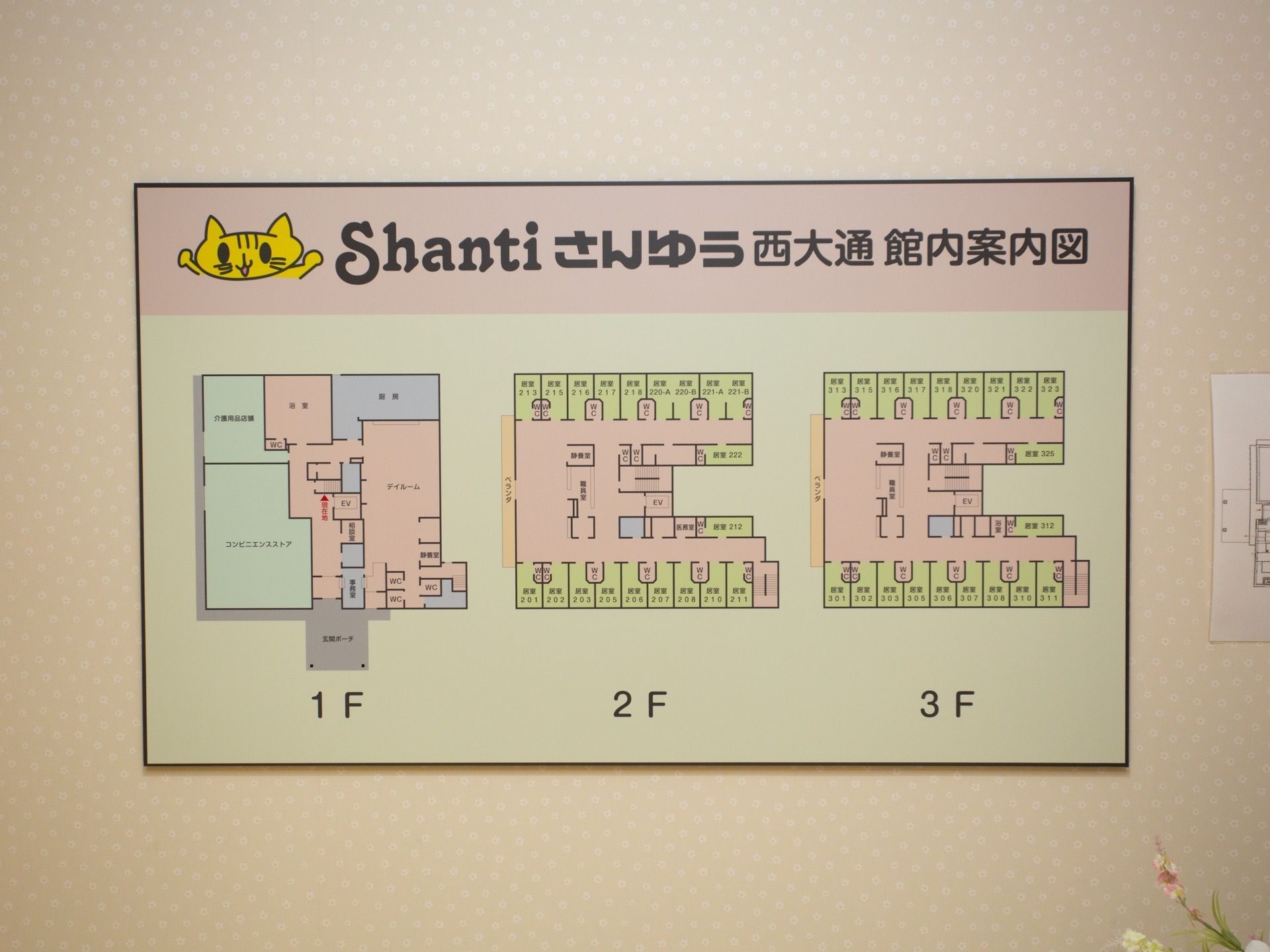 各フロアに案内板が設置されている。1階から3階までの案内図が描かれており、文字が大きくわかりやすく描かれている。