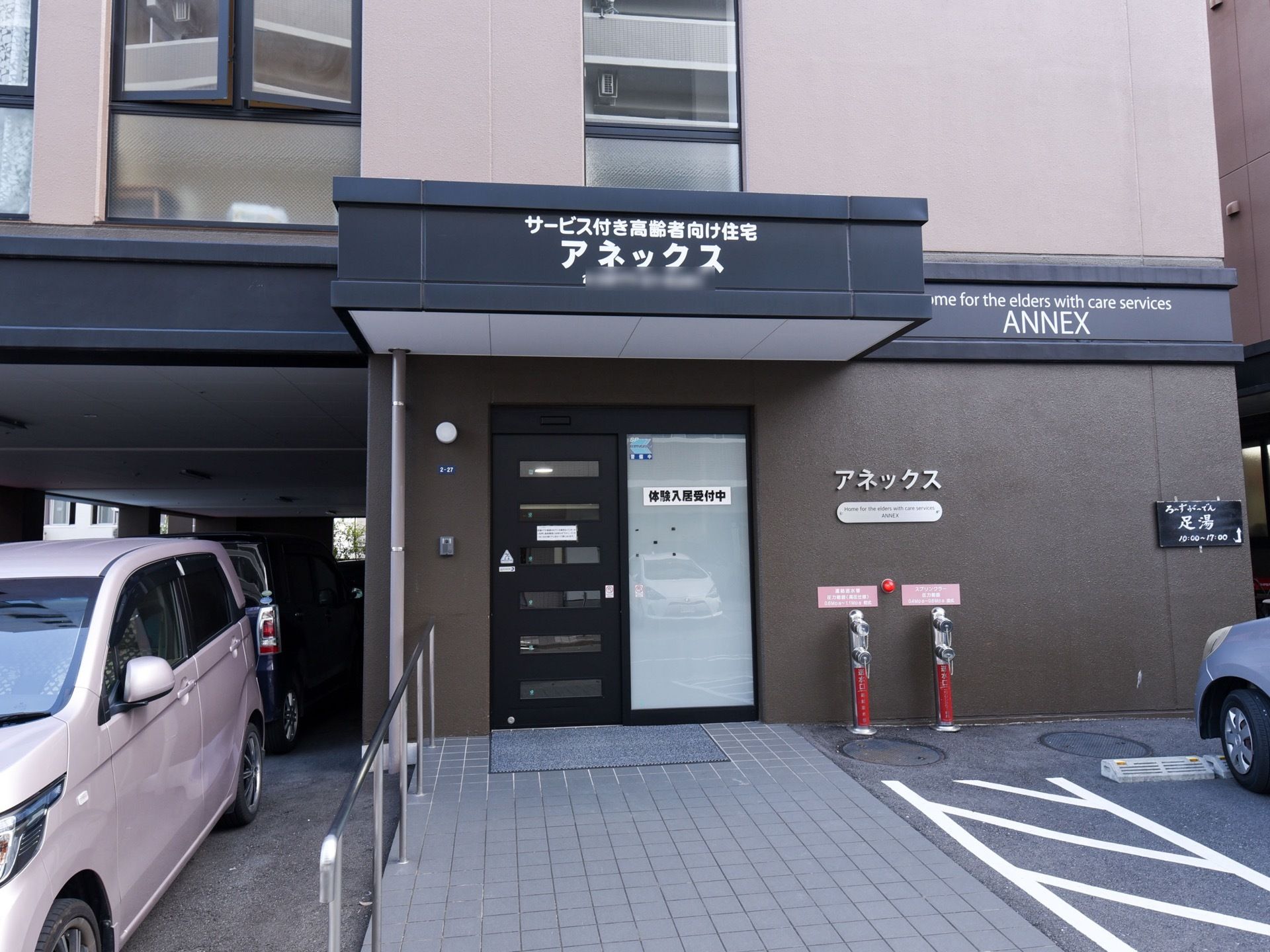施設は黒色とダークブラウン色が基調の建物になっている。玄関の扉は自動ドアになっており、安全に出入りすることができる。