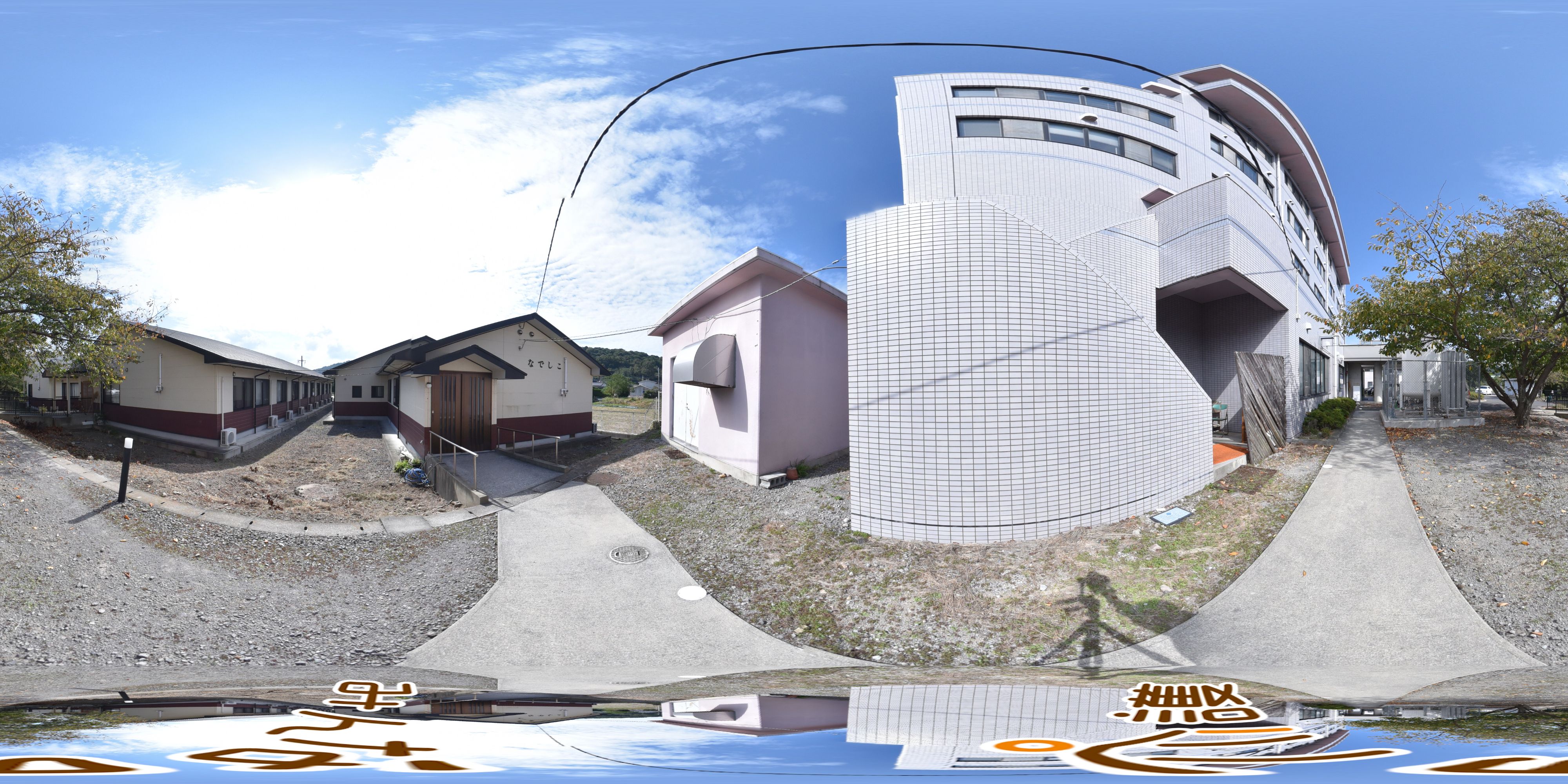 サービス付き高齢者向け住宅 なでしこ 国東市 360度パノラマ画像 みんなの介護 サービス付き高齢者向け住宅 なでしこ 国東市 360度パノラマ画像 みんなの介護
