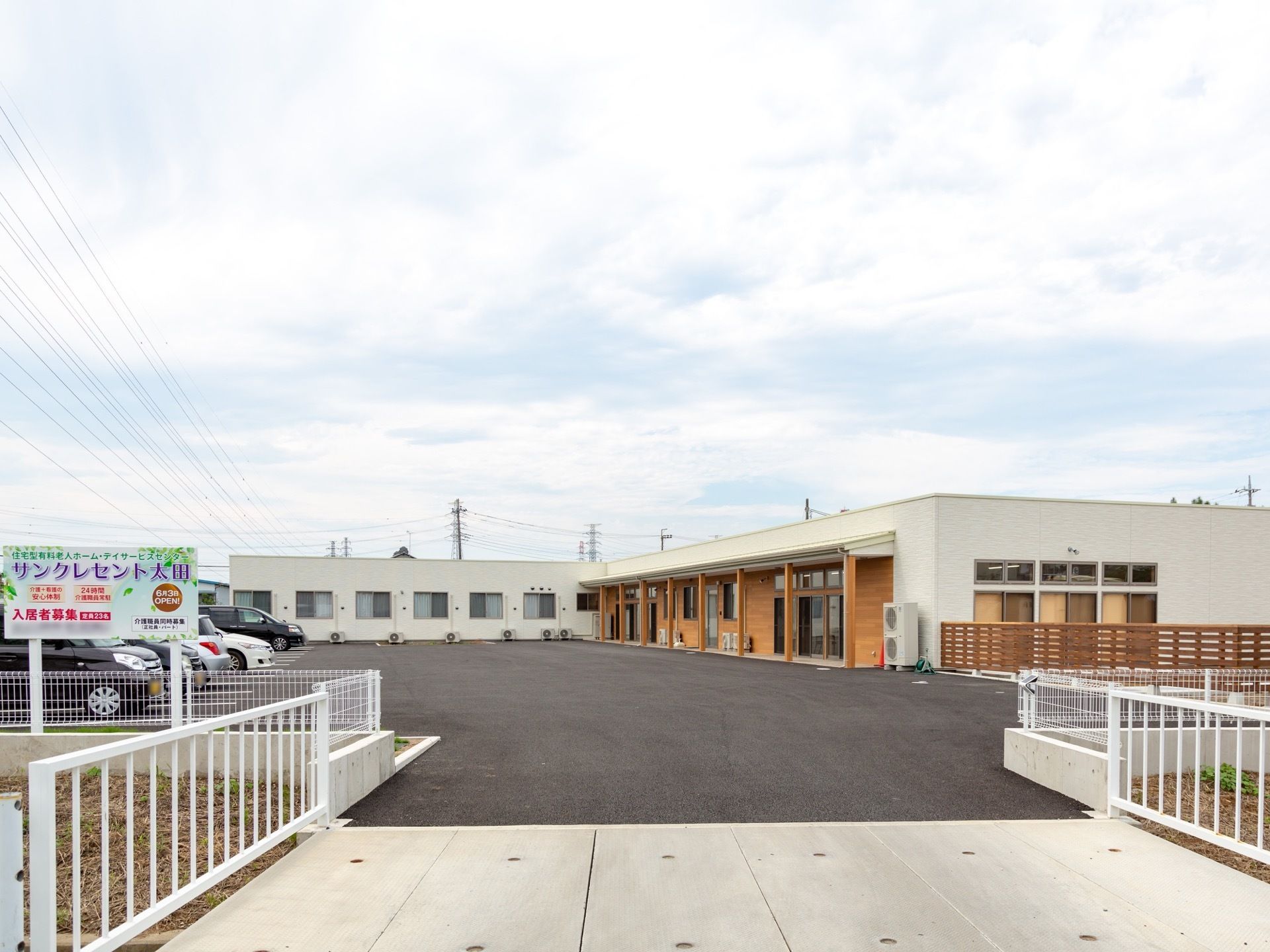 道路から敷地内に入ると、綺麗に舗装されている。広い駐車場があり、玄関に車の横つけをするスペースが十分に確保されている。
