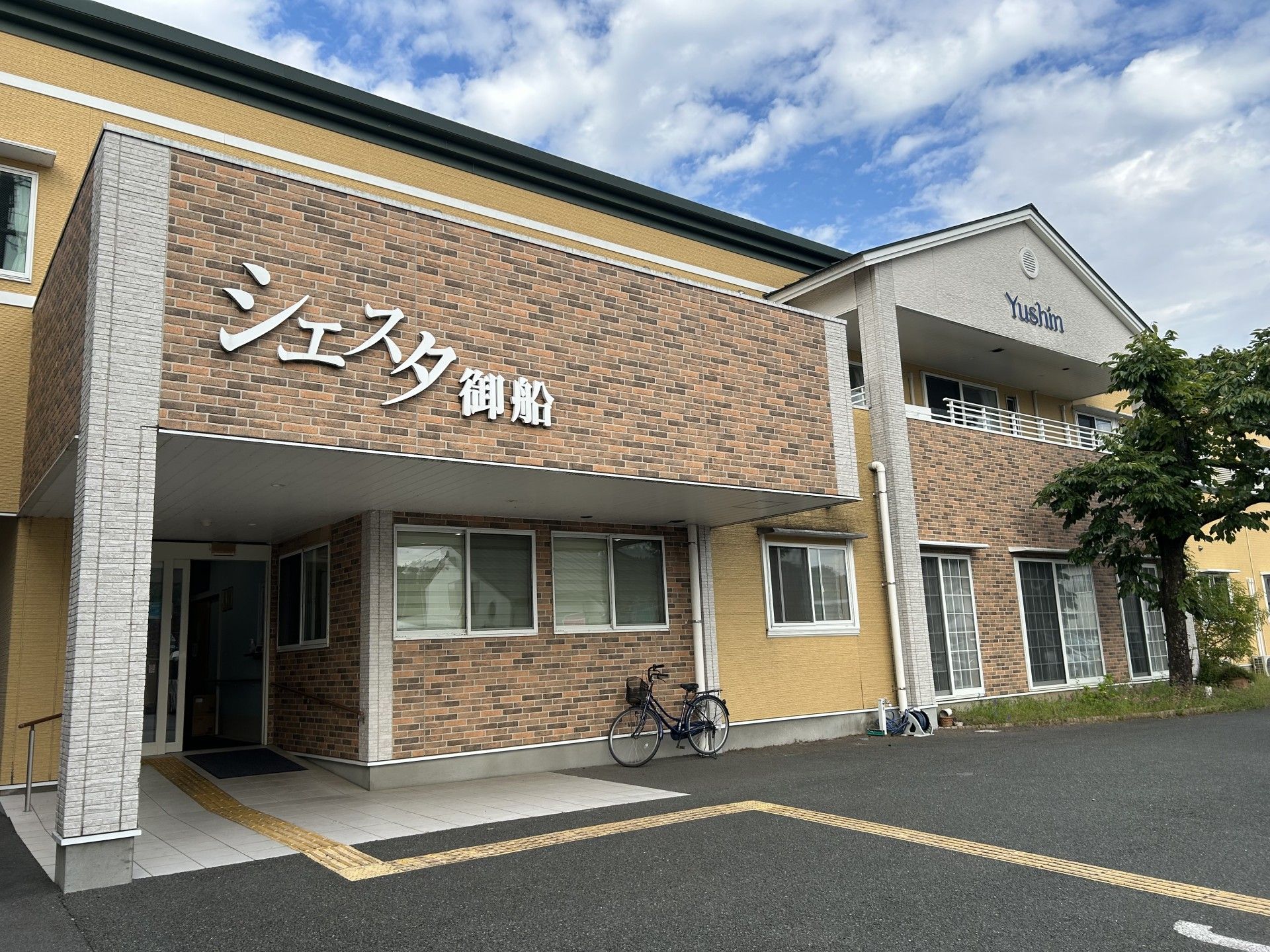 介護付きシエスタ御船