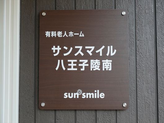 看板