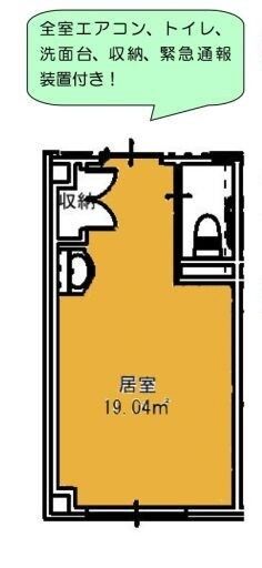ヒルハウスひとはの居室の間取り図