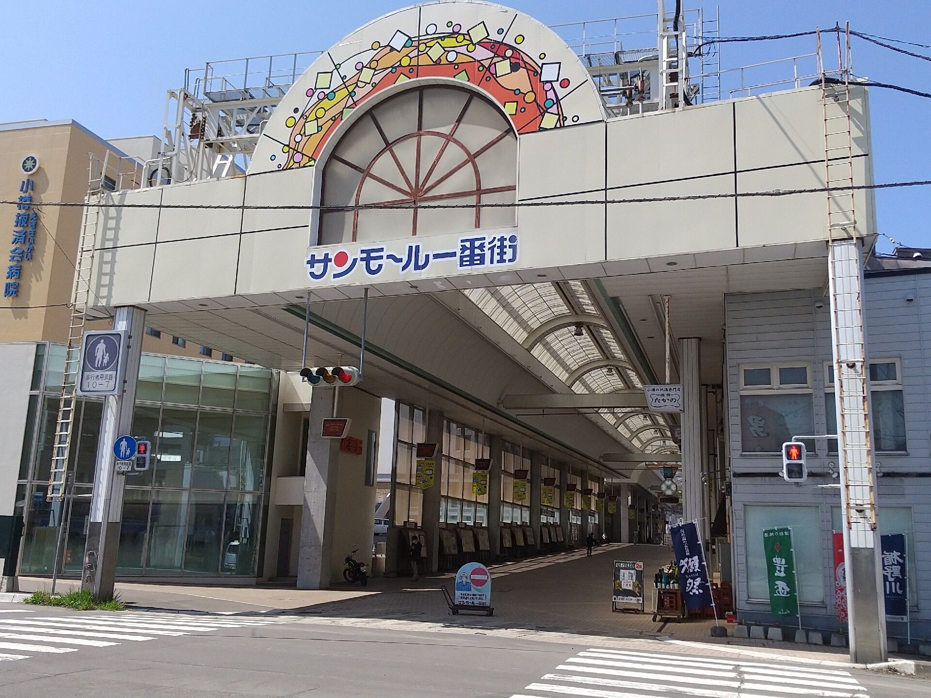 高台にある手宮公園の様子。街並みまで眺められる場所
