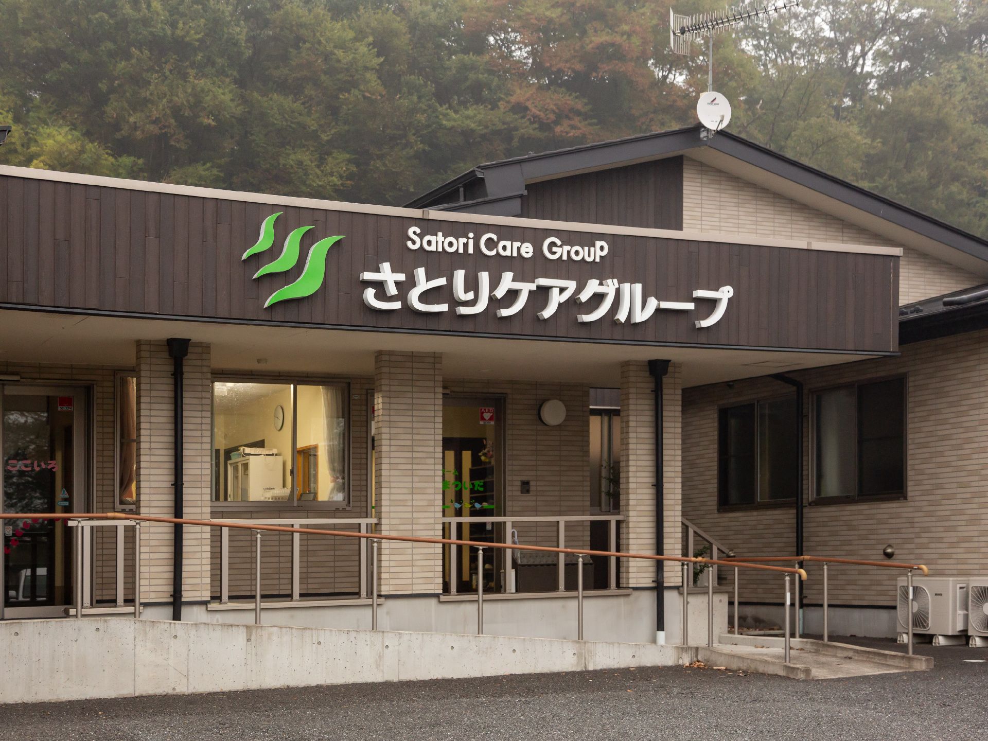 住宅型ホームの外観が写っている