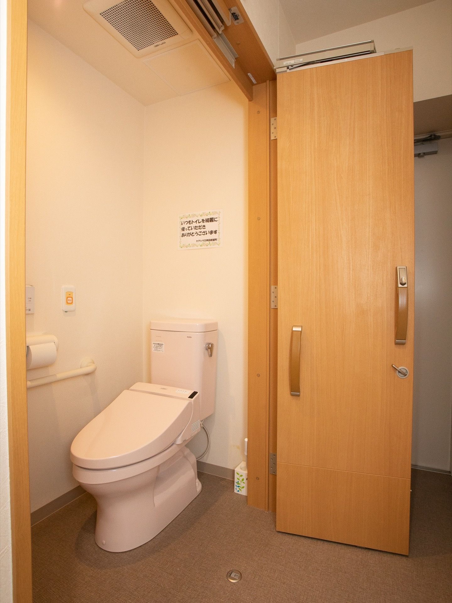 トイレの壁には呼び出しボタンを設置している。いざという時も、すぐにスタッフに連絡をすることができる。
