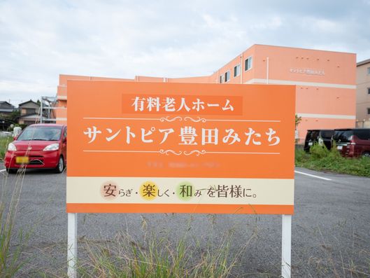看板