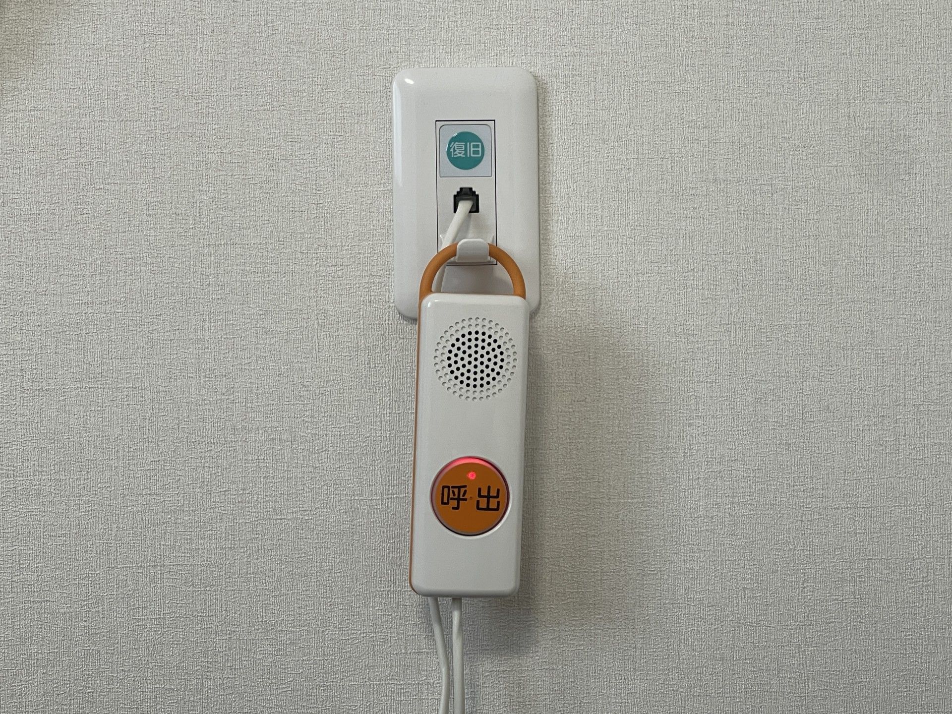 呼び出しボタン