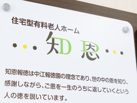 看板