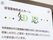 理念を示す掲示板