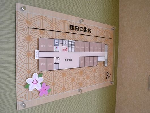案内図
