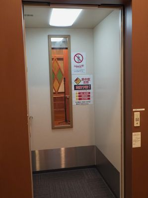 エレベーター