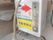 新型コロナ感染症　ゼロ　継続中！！