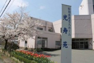 桜と緑に囲まれた施設