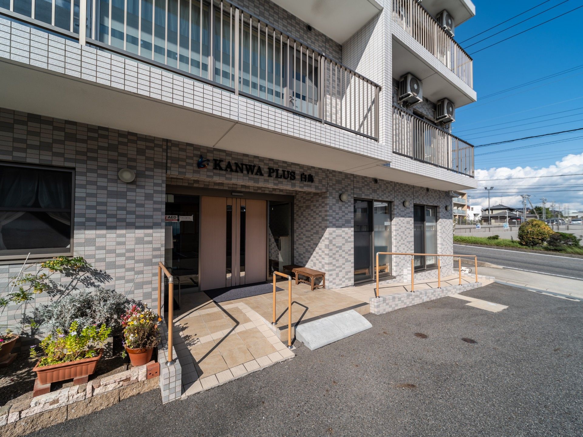 スロープのある建物