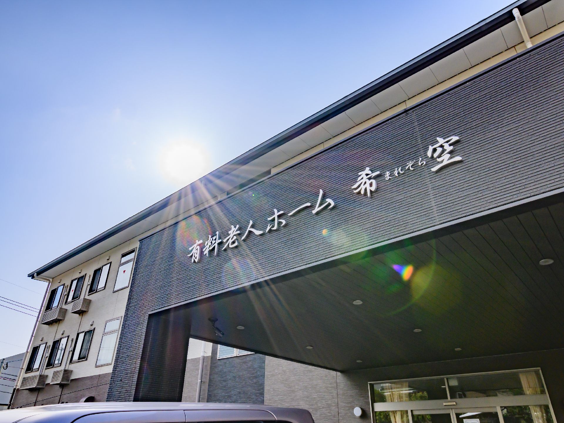 完全にバリアフリー化され、段差なく通行できる玄関口