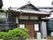 瓦屋根に白壁といった日本家屋のある敷地内には立派な木もたくさん植えられている。