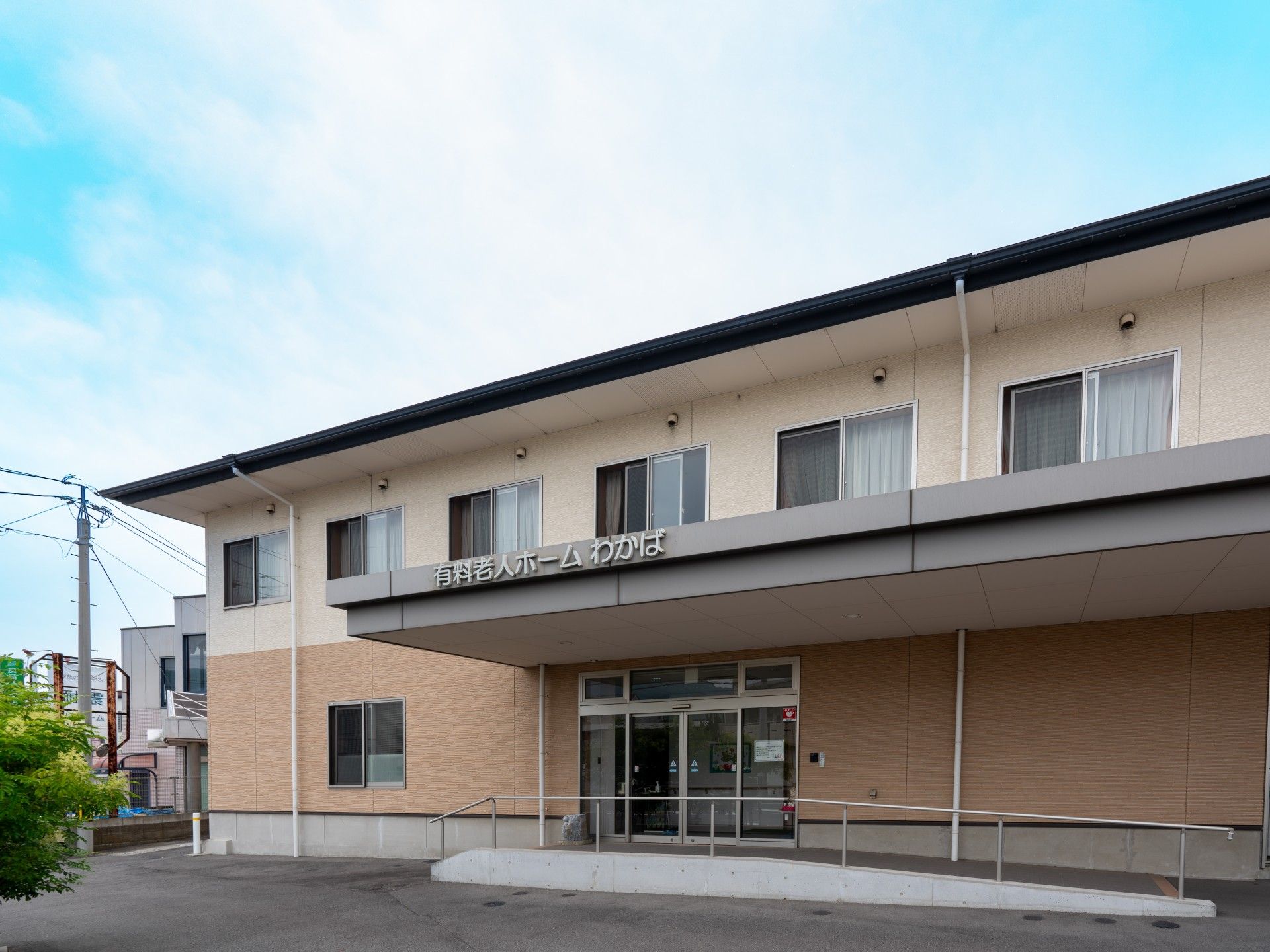 明るい外観の建物